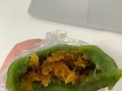 -沈记青团