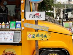-窑埠古镇