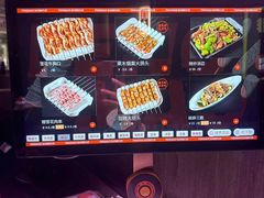 -丰茂烤串(全国首店)