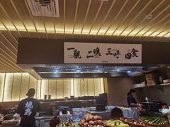 -一豚轩·烧鸟·豚骨拉面(五四路店)