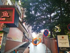-懒鱼时光馆(沙坪坝店)