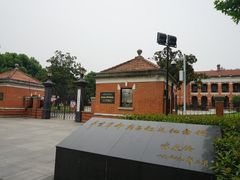 -辛亥革命博物院北区