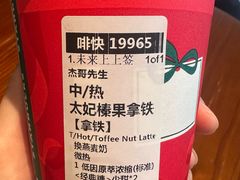 -星巴克(深圳嘉汇新城店)