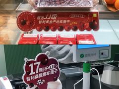 -奈雪的茶(苏宁广场店)