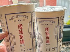 -隆延茶铺(学清路驹然店)