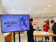 -小米之家(东方宝泰购物中心店)