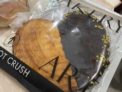 -HOT CRUSH趁热集合·现烤面包(环球港店)