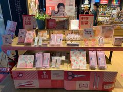 -九木杂物社(大族广场店)