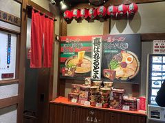 -一兰拉面(池袋店)