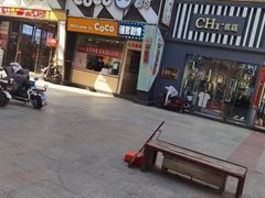 -铜锣湾国际购物中心