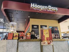 门面-哈根达斯(青岛海信店)