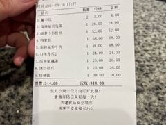 -壹盏灯(华远店)