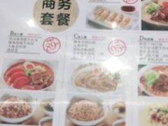 -味千拉面(惠州文昌一路分店)