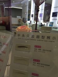 -依萱绮医疗美容