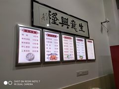 -苏生鸭血粉丝(鹿鸣路店)