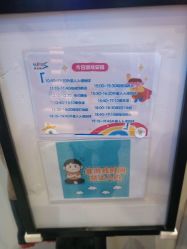 -第五极儿童乐园