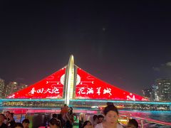 -珠江夜游广州塔·中大码头