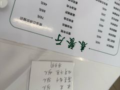 -春餐厅