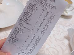 账单-南园酒家(前进路店)