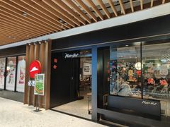 -必胜客(百联又一城店)