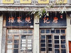 -两江国际影视城