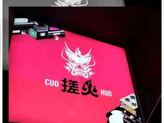 -搓火大都会(广安门总店)