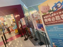 -英孚教育青少儿(南坪中心)