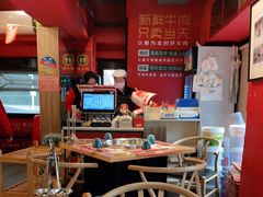 大堂-清真·天府皇城坝百年牛肉火锅(皇城清真寺店)