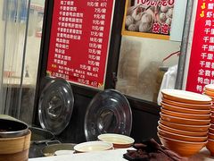 -鲁氏汤包王(长白街店)