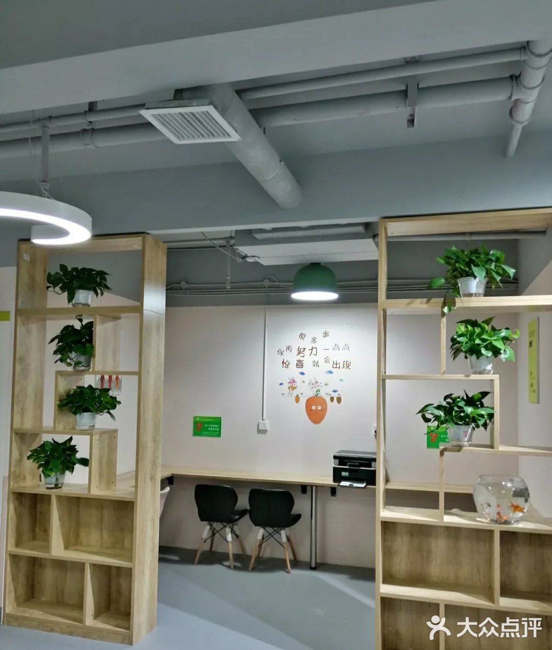 优享备考，每天奋斗多一点[调皮]