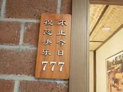 门面-民窑私烤土窑坑烤大公鸡