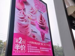 -汉堡王(金鹰天地广场店)