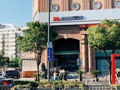 -中国工商银行(宁波市分行营业部)