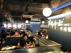 大堂-斗牛士牛排(南京东路店)