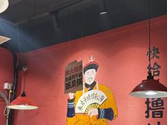 -老天桥蛙炉火锅(姑苏总店)