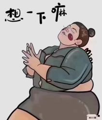 -Fundi张玉珊修身堂·indiba·BTL科技瘦身