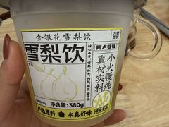 -兴龙广缘超市(奥体中心店)