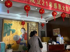 -若石足道SPA 连锁(丹东街店)