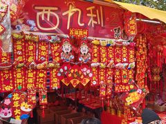 -天河体育中心