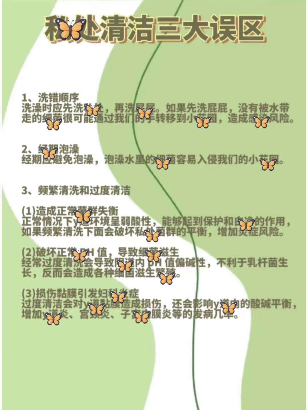 cleans为什么要加s
