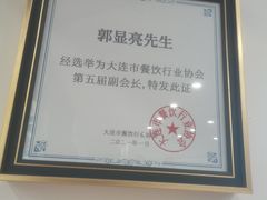 -小郭私房菜·海肠捞饭(学士街店)