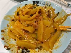 酿皮-祁记手工面片坊(唐道二号店)