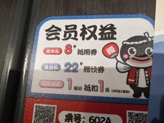 -名代宇奈备长炭烧鳗鱼居酒屋