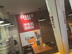 -优布劳精酿啤酒鲜扎闪送·(张江店)