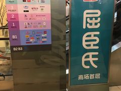 -北京北辰洲际酒店