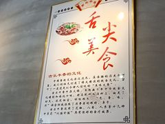 -古乐牛香·鲜牛肉牛杂火锅(五一中路店)