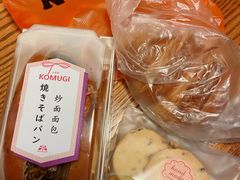 -KOMUGI 小麦家(新地假日广场店)