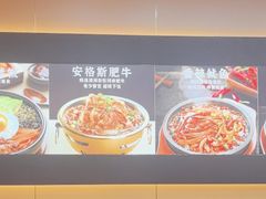 -食米家拌饭(梅溪新天地店)