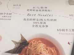 菜单-南山鲜虾面·活鲜小馆·海味大连菜(南山总店)