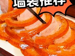 -莉莉海堂HAITANG·烤鸭(国贸商城店)